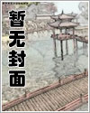 旧日学霸